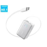 Nano 10000mAh, 45W, sa ugrađenim USB-C kablom na izvlačenje, Power Bank beli