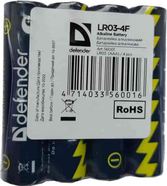 Alkaline Battery LR03-4F AAA, 4 pcs
