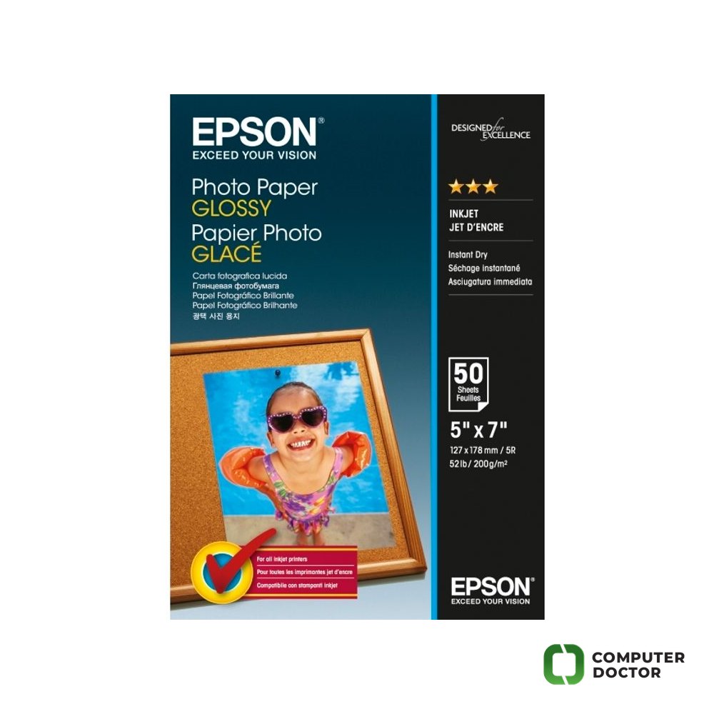 S042545 13x18cm (50 listova) glossy foto papir